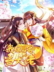 豆包视频综艺一公里厨房海报